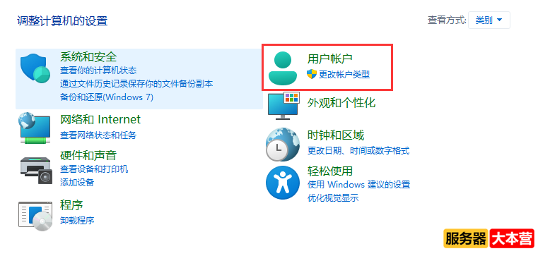 Windows 10系统计算机管理中没有本地用户和组怎么办？