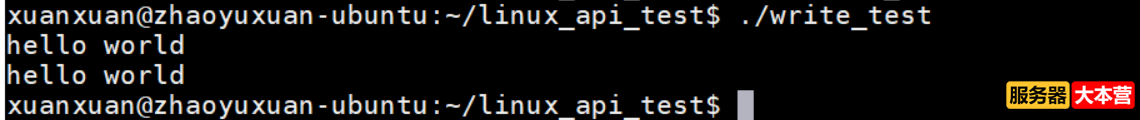 Linux系统文件目录结构及文件操作命令