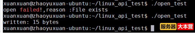 Linux系统文件目录结构及文件操作命令