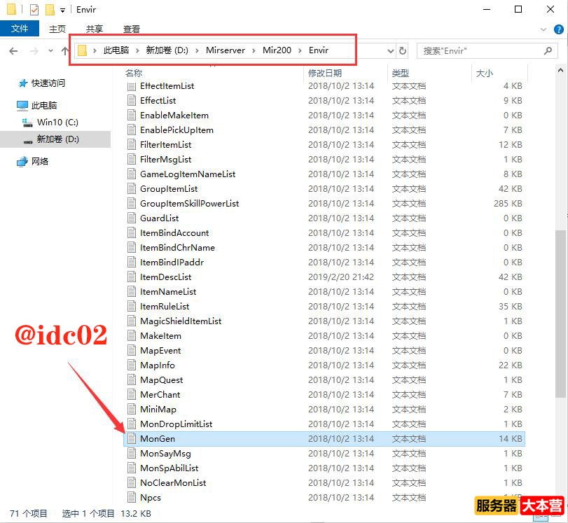 传奇商铺物品怎么添加？传奇怪物刷新时间在哪里调？传奇如何添加新怪物？ ... ...