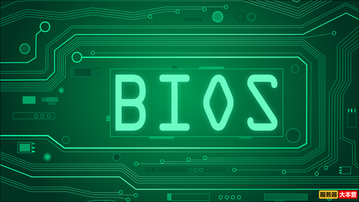 计算机中的BIOS是什么？BIOS设置界面怎么进入？