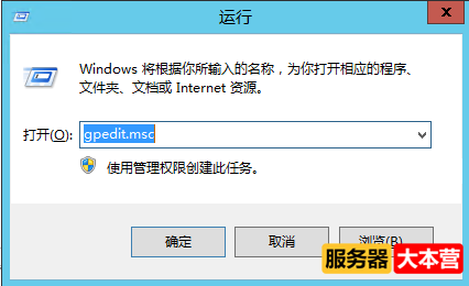 Windows server 2012R2系统安装远程桌面服务后无法多用户同时登录是什么原因？
