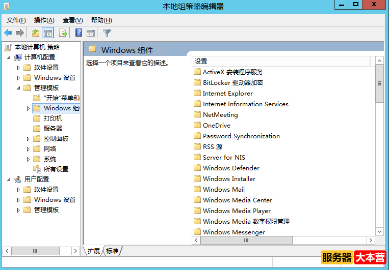 Windows server 2012R2系统安装远程桌面服务后无法多用户同时登录是什么原因？