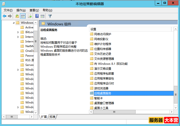 Windows server 2012R2系统安装远程桌面服务后无法多用户同时登录是什么原因？