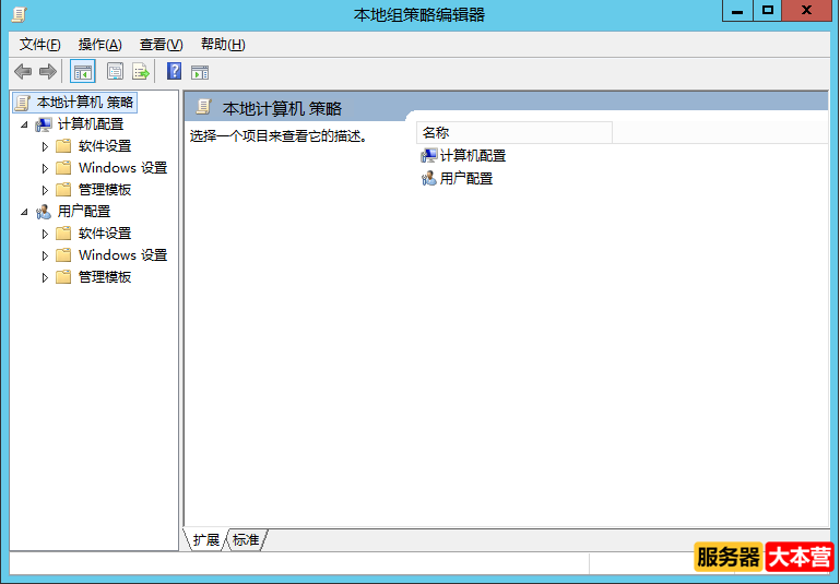 Windows server 2012R2系统安装远程桌面服务后无法多用户同时登录是什么原因？