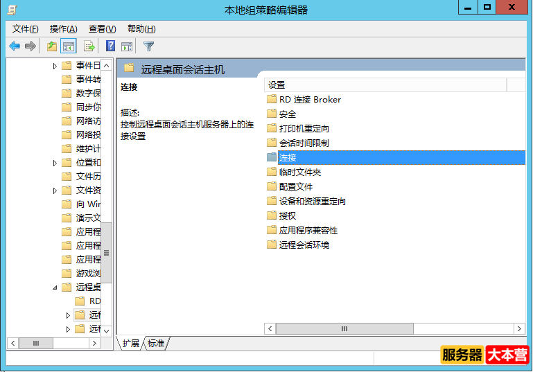 Windows server 2012R2系统安装远程桌面服务后无法多用户同时登录是什么原因？