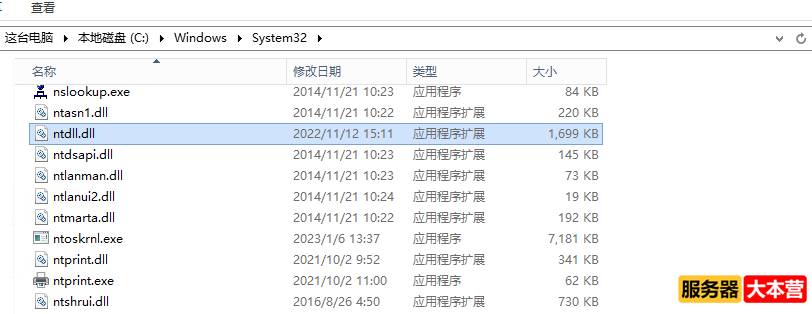 找不到符号文件。默认导出ntdll.dll的符号-。模块名称错误，ntdll系统找不到指定的文件。 ... ...