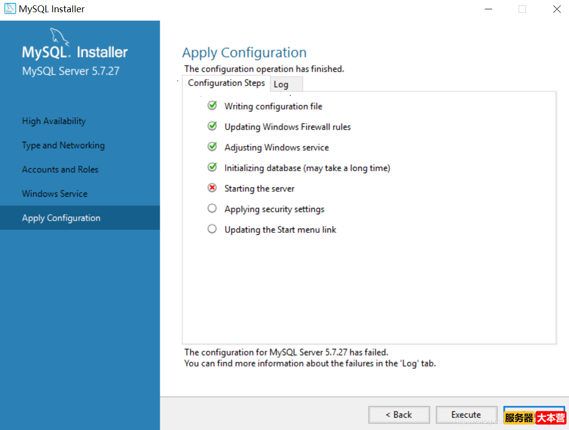 Win 10安装MySQL，Starting the server报错