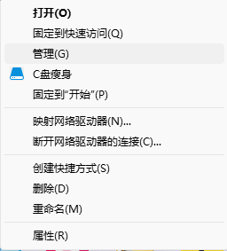 Win 10安装MySQL，Starting the server报错