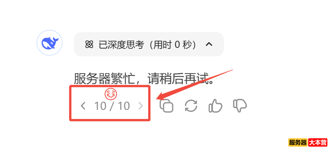 DeepSeek本地部署+WebUI可视化+数据投喂训练教程