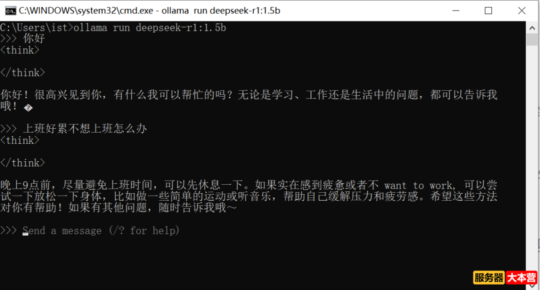 DeepSeek本地部署+WebUI可视化+数据投喂训练教程