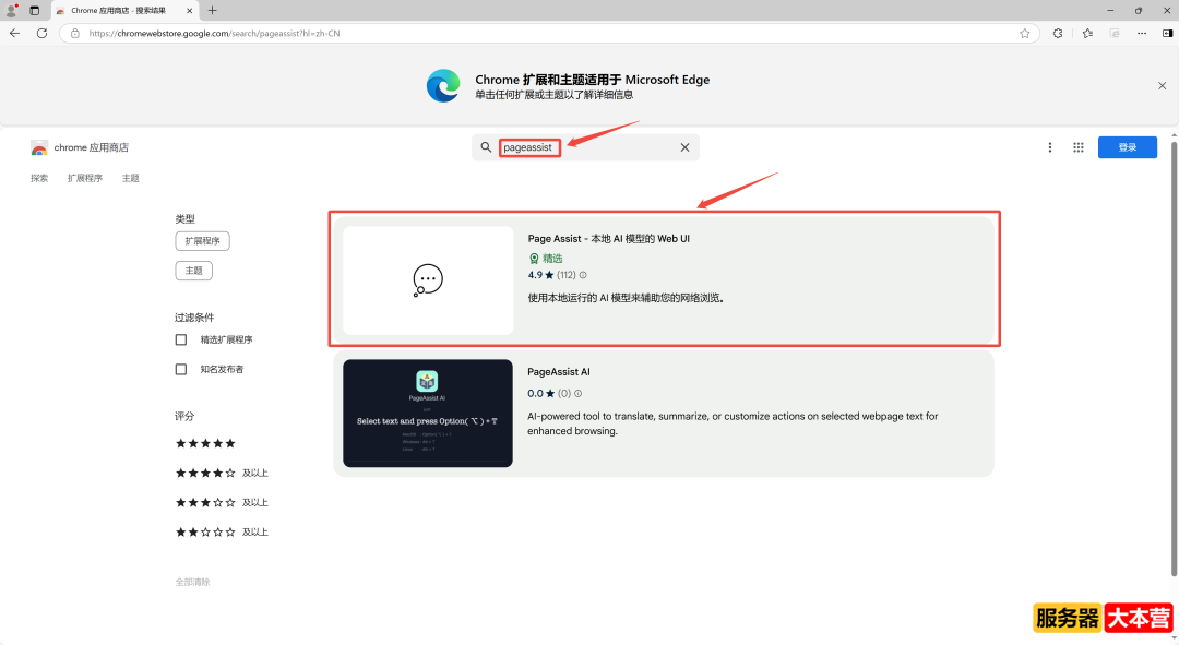 DeepSeek本地部署+WebUI可视化+数据投喂训练教程