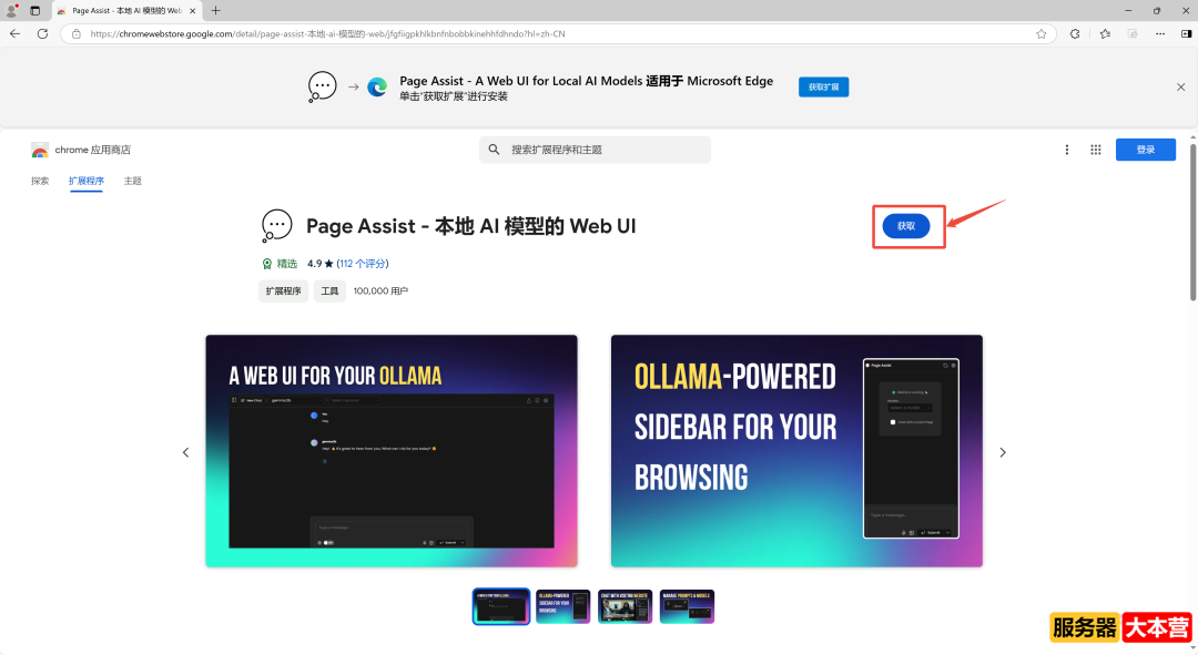 DeepSeek本地部署+WebUI可视化+数据投喂训练教程