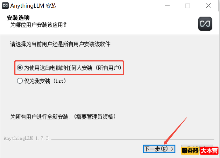 DeepSeek本地部署+WebUI可视化+数据投喂训练教程