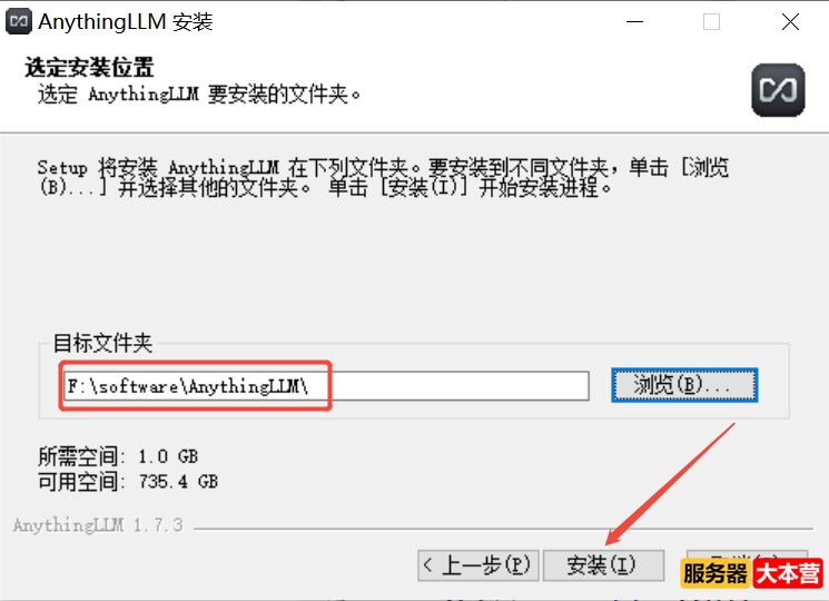 DeepSeek本地部署+WebUI可视化+数据投喂训练教程