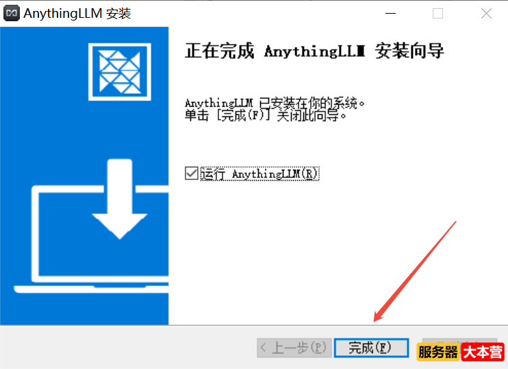 DeepSeek本地部署+WebUI可视化+数据投喂训练教程