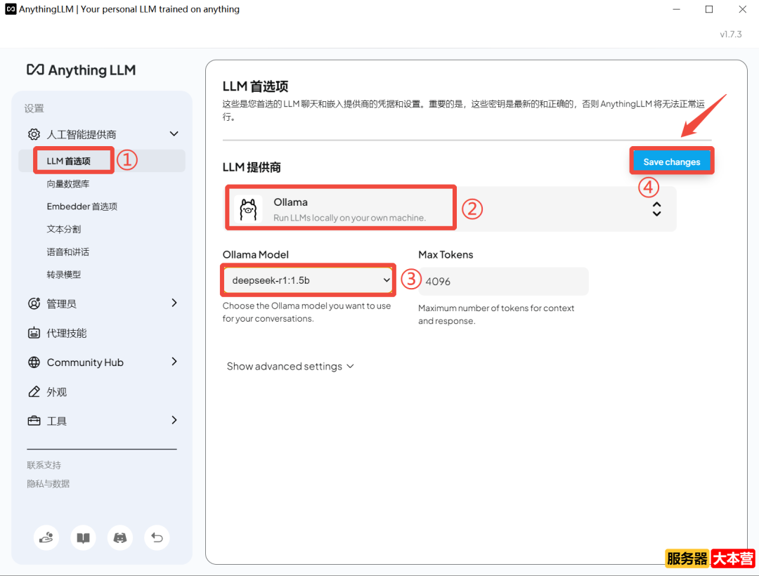 DeepSeek本地部署+WebUI可视化+数据投喂训练教程