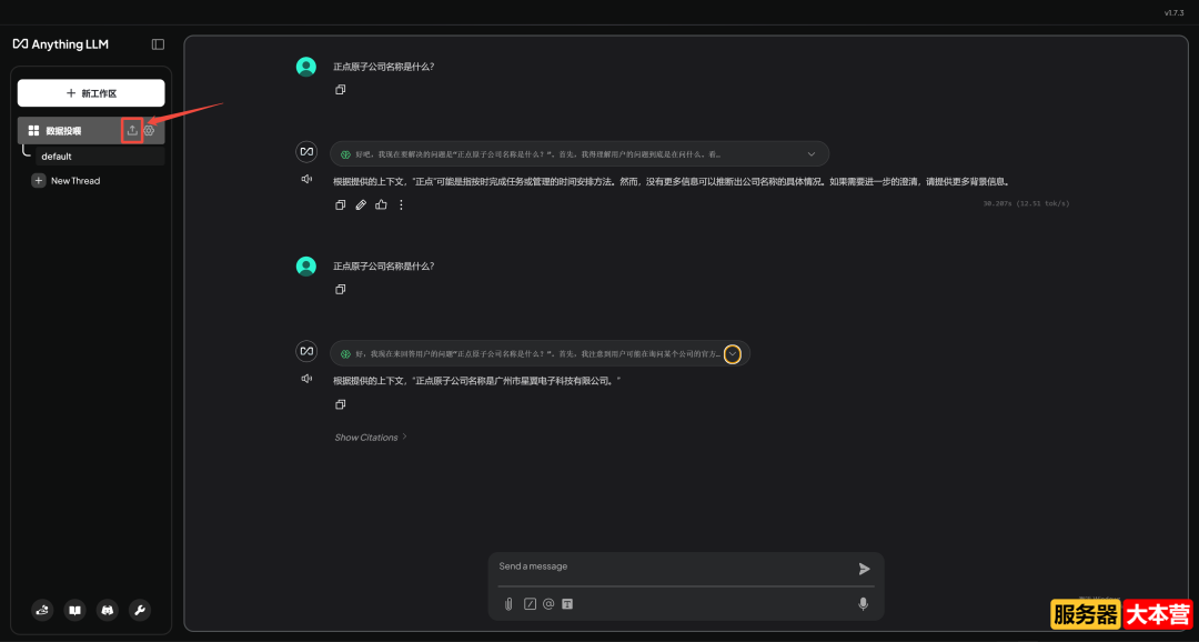 DeepSeek本地部署+WebUI可视化+数据投喂训练教程