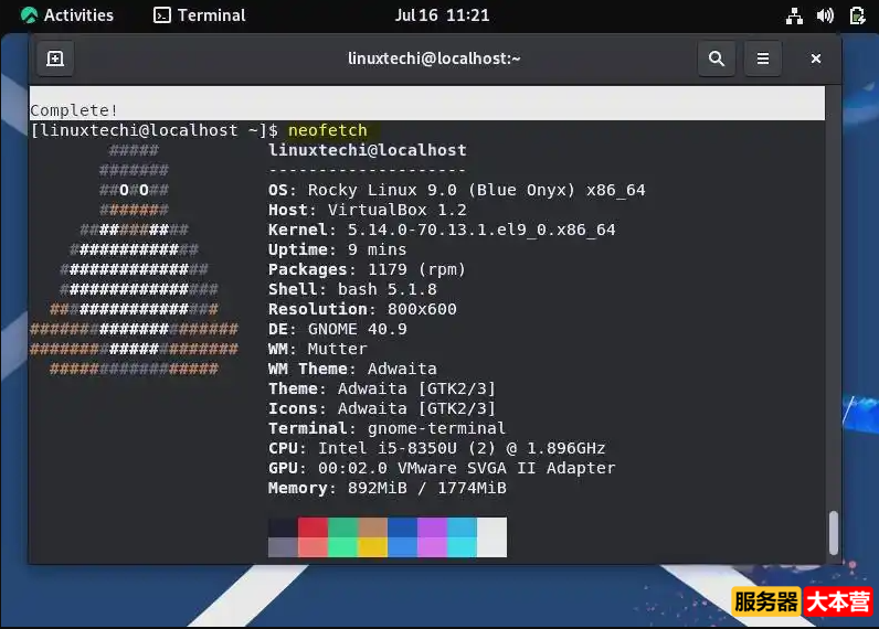 Rocky Linux