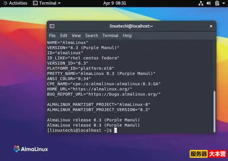 AlmaLinux