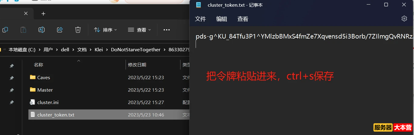 饥荒联机版服务器搭建Linux（Ubuntu20.04）