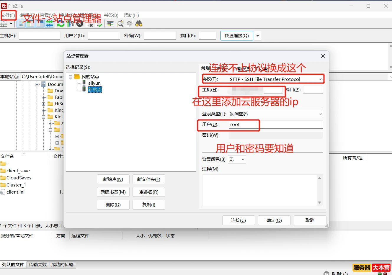 饥荒联机版服务器搭建Linux（Ubuntu20.04）