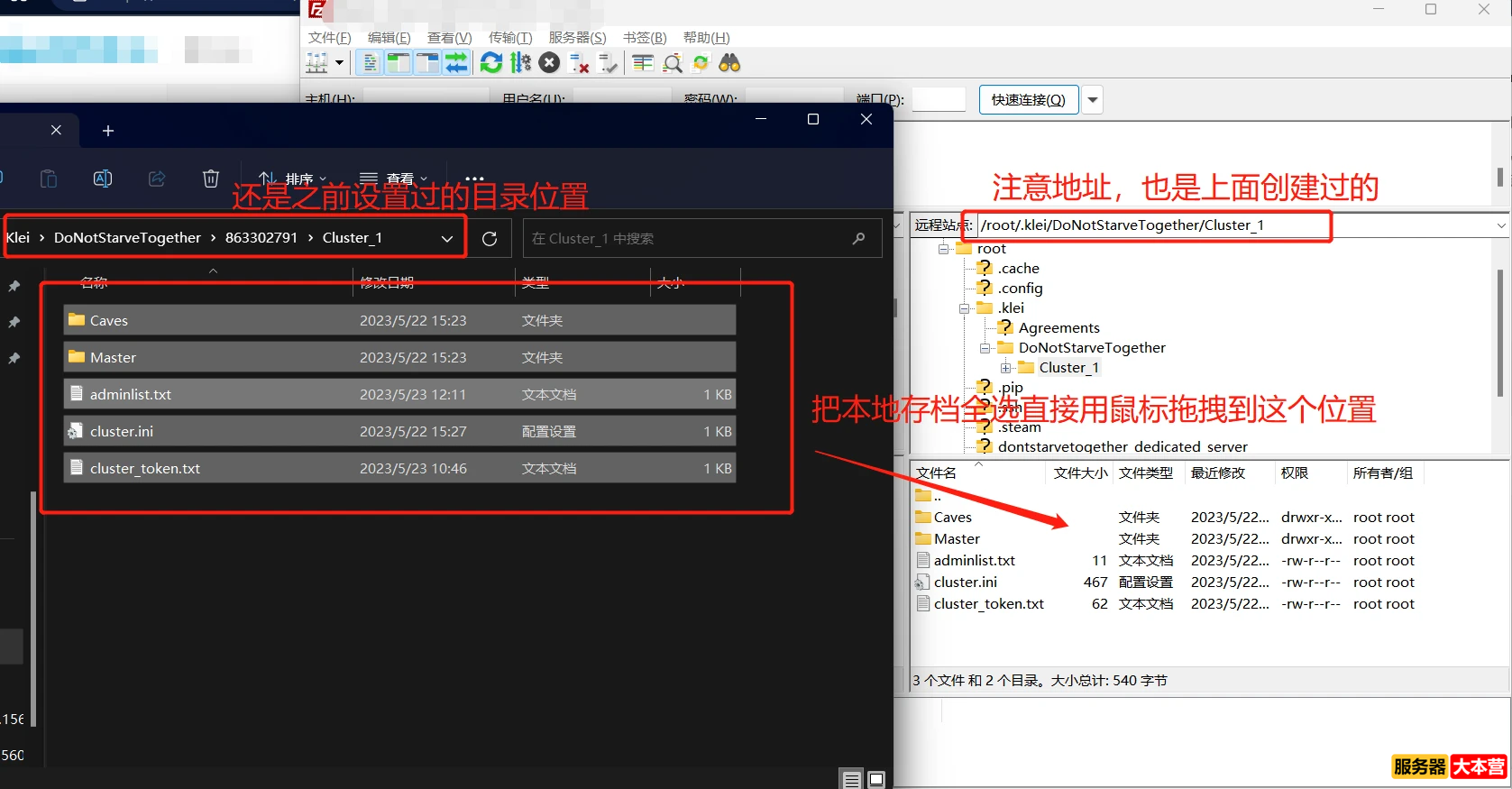 饥荒联机版服务器搭建Linux（Ubuntu20.04）