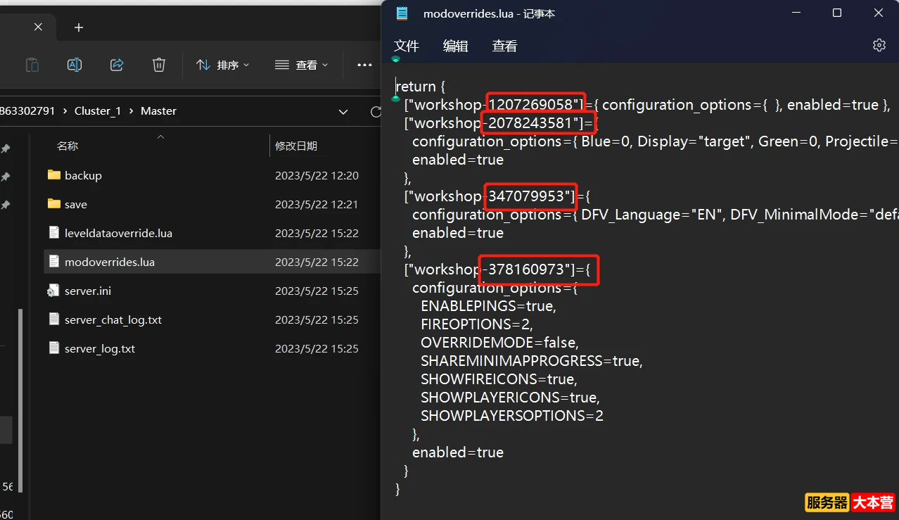 饥荒联机版服务器搭建Linux（Ubuntu20.04）