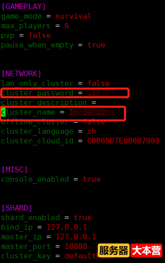 饥荒联机版服务器搭建Linux（Ubuntu20.04）