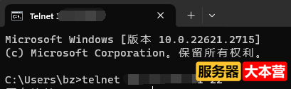 Linux服务器SSH客户端连接目标服务器失败怎么办？