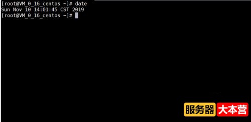 Linux服务器怎么修改系统时间？