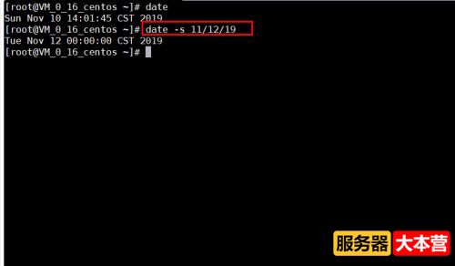 Linux服务器怎么修改系统时间？