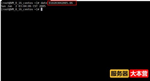 Linux服务器怎么修改系统时间？