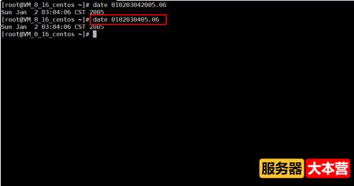 Linux服务器怎么修改系统时间？