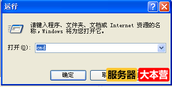 路由器端口映射设置教程