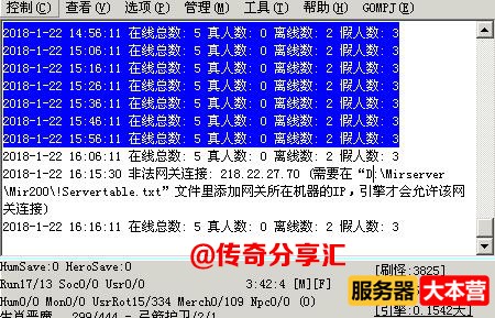 M2网关报错非法网关连接 ，添加网关所在机器的IP怎么处理