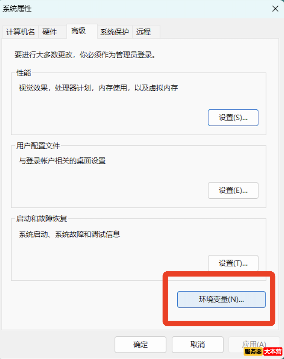 MySQL 8.0安装及配置超详细图文教程