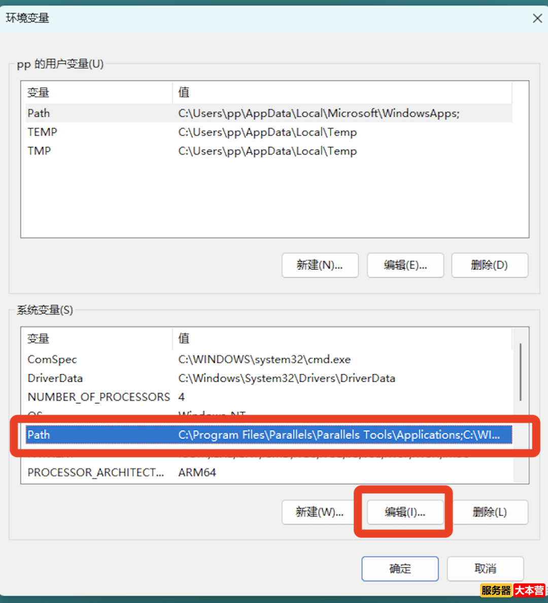 MySQL 8.0安装及配置超详细图文教程