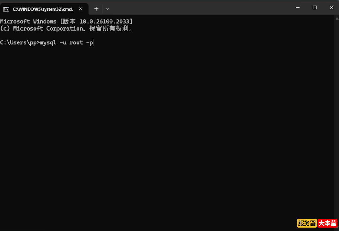 MySQL 8.0安装及配置超详细图文教程