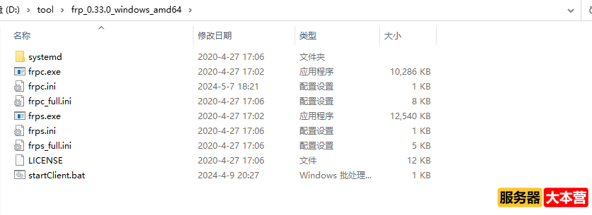 FRP服务器是什么意思？FRP服务器搭建配置