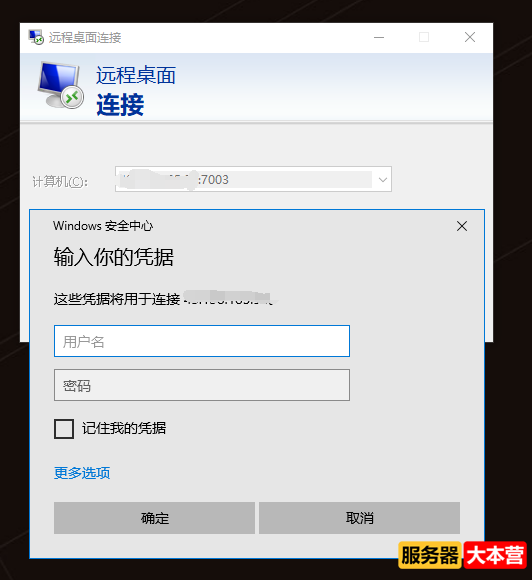 FRP服务器是什么意思？FRP服务器搭建配置