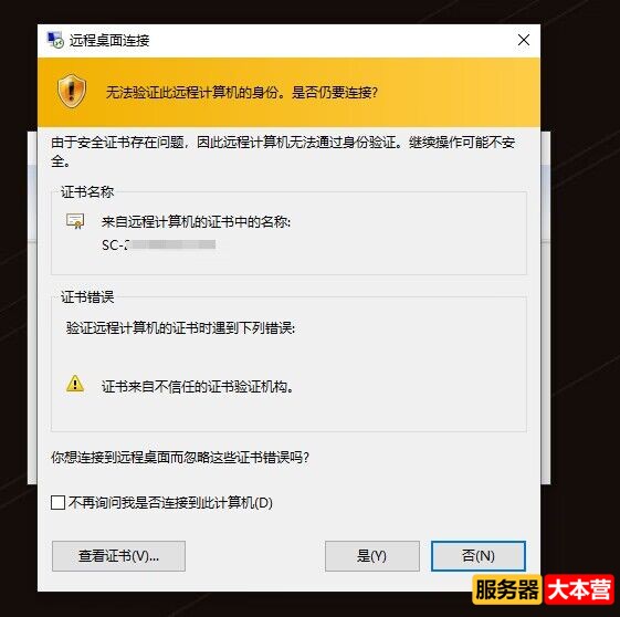 FRP服务器是什么意思？FRP服务器搭建配置
