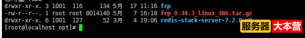 FRP服务器是什么意思？FRP服务器搭建配置