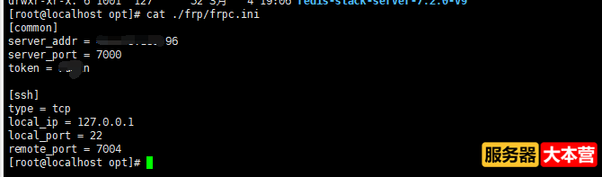 FRP服务器是什么意思？FRP服务器搭建配置