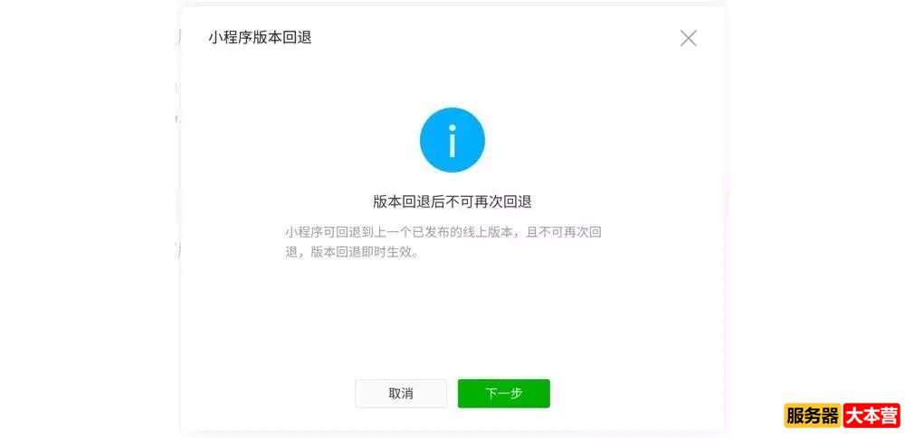小程序服务器崩溃了怎么办？小程序服务器异常怎么解决？