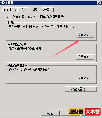 虚拟内存不足怎么解决?虚拟内存不足的原因及解决方法 虚拟内存不足怎么解决?虚拟内存不足的原因及解决方法