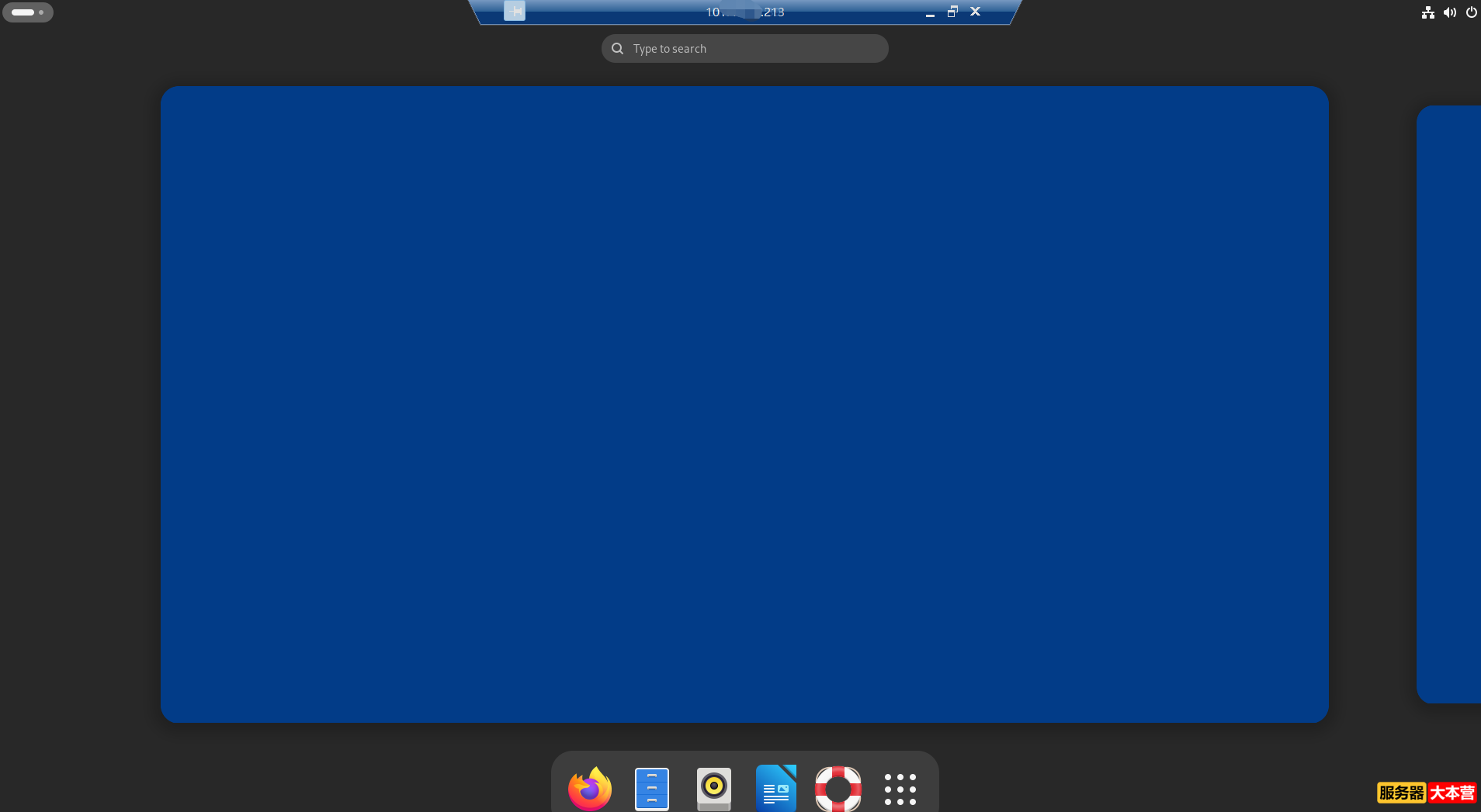 Ubuntu24.04系统安装图形化桌面并使用xrdp远程桌面