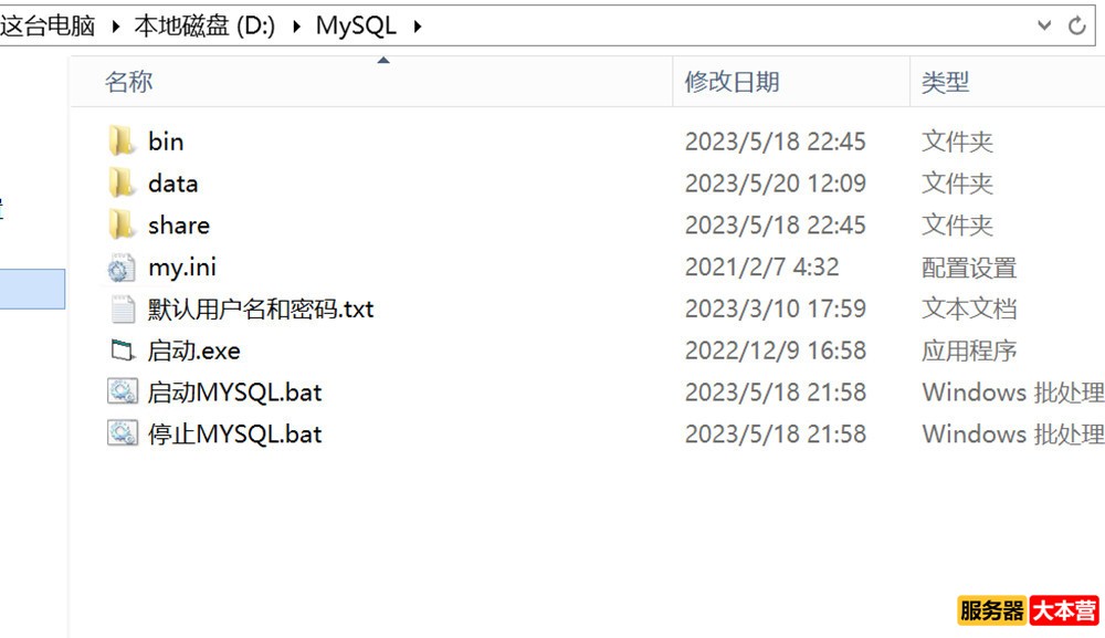 魔域开区服务端引擎、网关、登录器和GM工具下载