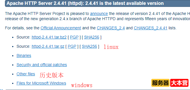 Apache是干嘛用的？Apache服务器搭建教程