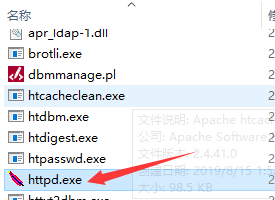 Apache是干嘛用的？Apache服务器搭建教程